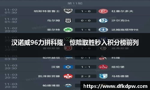 365WM完美体育官方app