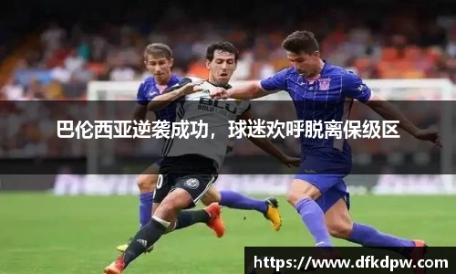 comment-img