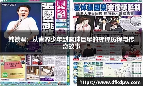 365WM完美体育官方app