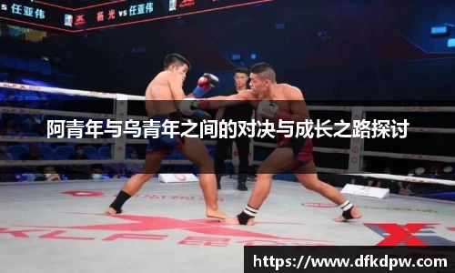 365WM完美体育官方app