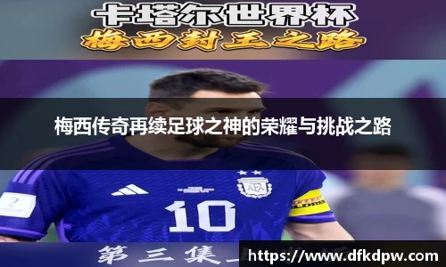 365WM完美体育官网