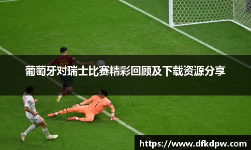 365WM完美体育官网