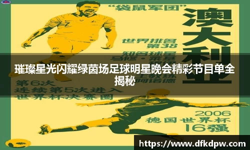 365WM完美体育官方app