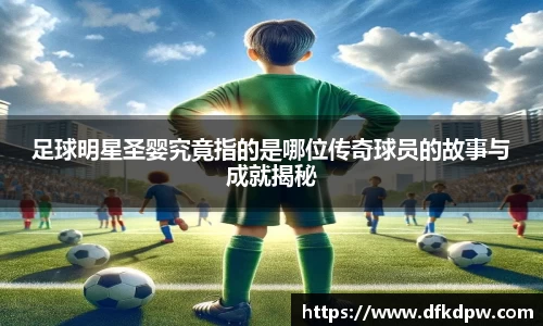 365WM完美体育官网