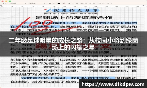 365WM完美体育官方网站