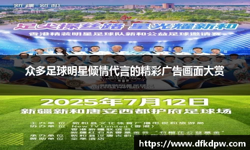 365WM完美体育官网