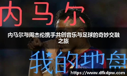 365WM完美体育官网